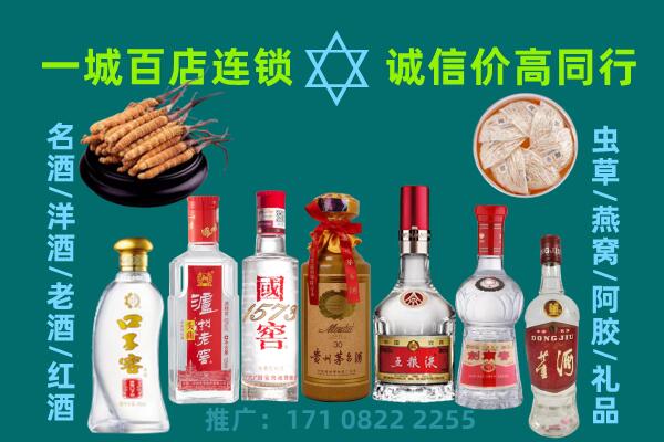 赣州上门回收名酒酒瓶